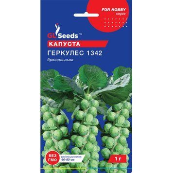 Семена Капуста брюссельская Геркулес GL Seeds 1г (For Hobby369) 4823096901268 фото