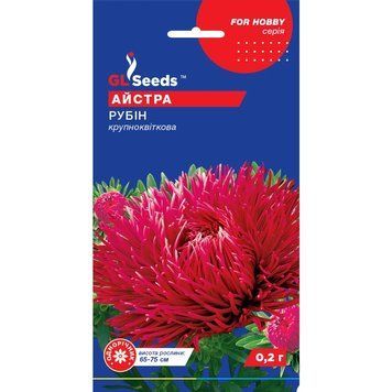 Насіння Айстра Рубін GL Seeds 0.2г (For Hobby1192) 4823096900575 фото