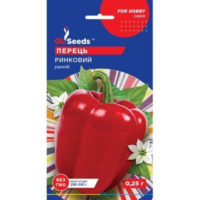 Насіння Перець солодкий Ринковий ранній GL Seeds 0.25г (For Hobby766) 4823096903576 фото