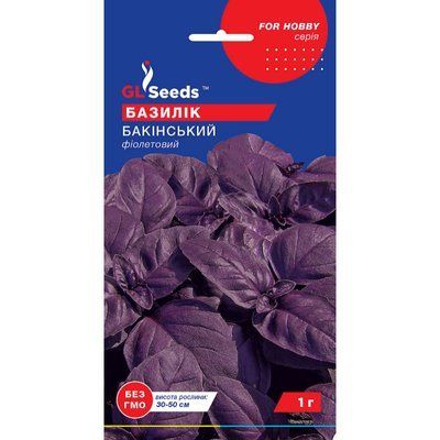 Насіння Прянощі Базилік Бакинський фіолетовий GL Seeds 1г (For Hobby2205) 4823096914596 фото