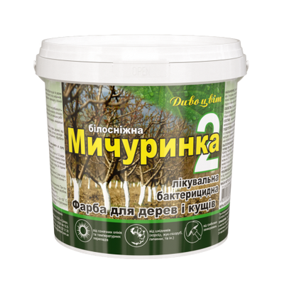 Фарба для садових дерев &laquo;Мичуринка &mdash; 2&raquo; готова 2.8 кг (1685844827) 1685844830 фото