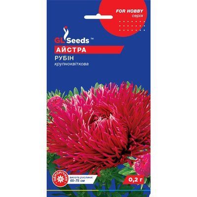 Насіння Айстра Рубін GL Seeds 0.2г (For Hobby1192) 4823096900575 фото