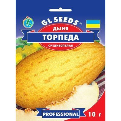 Насіння Диня Торпеда GL Seeds 10г (Professional291) 4823096910239 фото