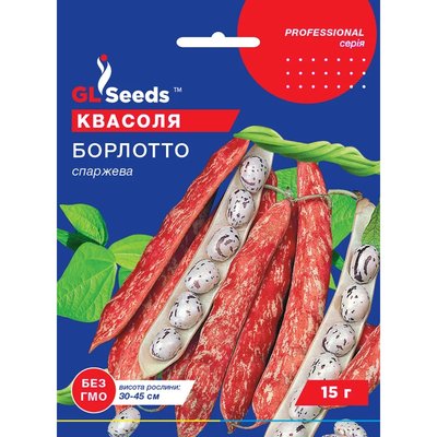 Семена Фасоль спаржевая Борлото кустовая GL Seeds 15г (Professional315) 4823096911854 фото