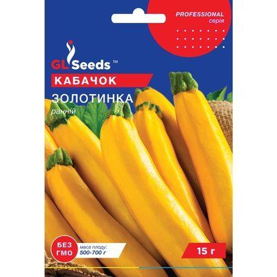Насіння Кабачок-цукiнi Золотинка GL Seeds 15г (Professional209) 4823096910291 фото
