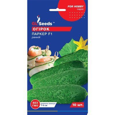 Насіння Огірок гібрид Паркер F1 GL Seeds 10шт (For Hobby465) 4823096902777 фото