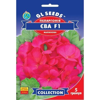 Насіння Пеларгонія F1 Єва зональна GL Seeds 5шт (collection1260) 4823096912653 фото