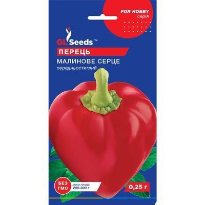 Насіння Перець солодкий Малинове серце GL Seeds 0.25г (For Hobby2222) 4823096914398 фото