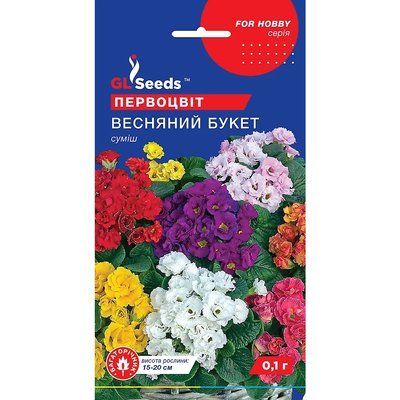 Насіння Примула (первоцвіт) Весняний букет GL Seeds 0.1г (For Hobby1098) 4823096909363 фото