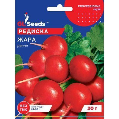 Насіння Редиска Жара GL Seeds 20г (Professional167) 4823096911335 фото
