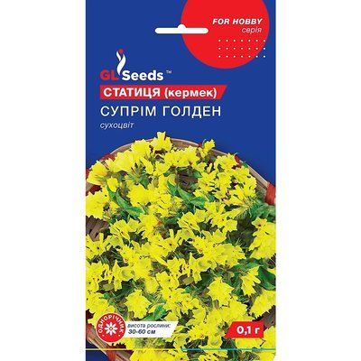 Семена Статица (Кермек) Суприм Голден GL Seeds 0.1г (For Hobby1115) 4823096909523 фото