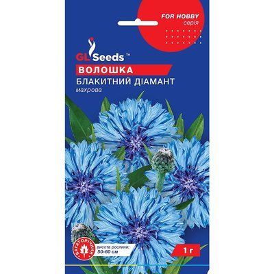 Насіння Волошка Блакитний діамант GL Seeds 1г (For Hobby948) 4823096907833 фото
